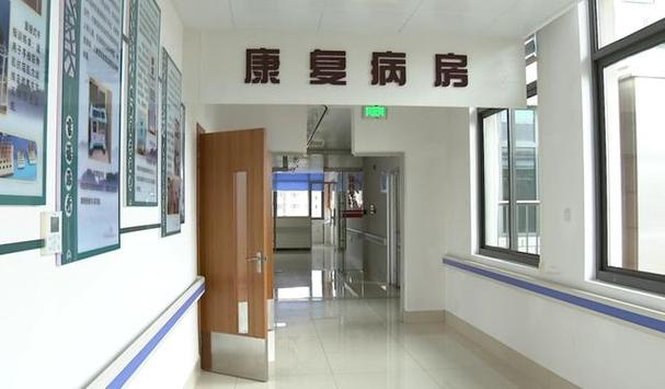 康复中心,自2019年运行以来,为百姓提供了便捷,优质的社区康复服务
